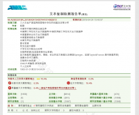 三六五地产家居网络营销中存在的问题及对策分析