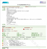 南京市河西水库西侧PHC桩基工程施工组织设计