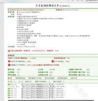 基于Cadence的MOS管版图设计