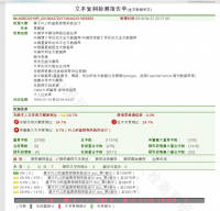 基于FX3U系列PLC的电阻炉温度控制系统的设计