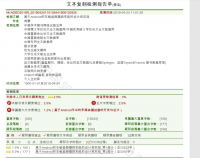 基于Android的车载视频播控系统的设计和实现