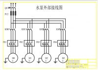 基于plc控制的花式喷泉系统设计