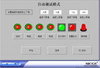 水泥恒温恒湿养护箱PLC控制系统设计