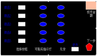 基于plc的自动售货机控制系统设计