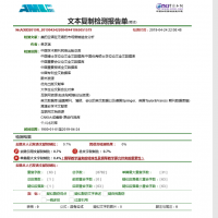 美的空调在无锡的市场营销组合分析