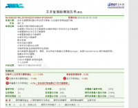 京东仓储管理问题分析及优化策略——以无锡宇培物流园为例