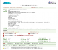 对加强无锡祥宏物流有限公司成本管理的思考