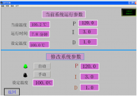 基于 S7-200PLC及PID算法的温度监测系统组态王设计