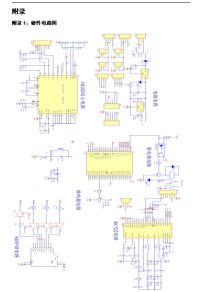 基于STC89S51单片机智能RFID门禁系统控制器的设计