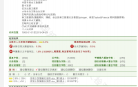 住宅小区智能化安防系统设计