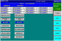 基于 PLC 的纺丝化纤油剂调配系统设计