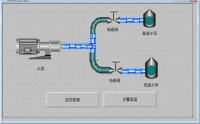 基于流量的水泵运行失效监控系统设计