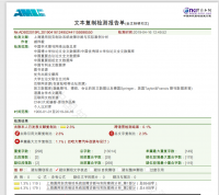 上海通用别克制动系统故障诊断与实际案例分析