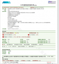 浅析建筑企业财务工程核算存在的问题及对策建议--以南通天和建筑工程有限公司为例