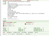 无锡市沪安电线电缆有限公司长期负债的举债式与核算初探