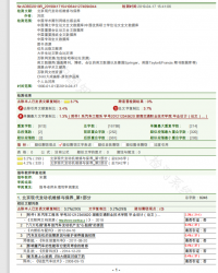 北京现代汽车发动机维修与保养