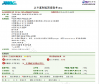 无锡橡皮筋艺术教育融资风险管理及对策