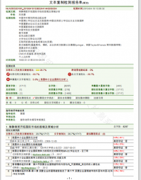 琳静商贸开拓国际市场面临的困境及策略分析