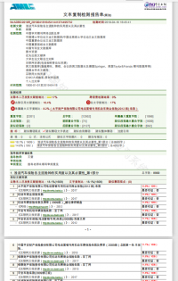 浅谈汽车保险各主流险种的实用度以及其必要性