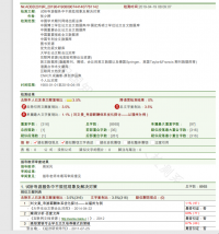 试析导游服务中不规范现象及解决对策