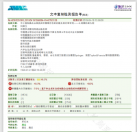 中小型制造企业物流成本管理存在的问题及其对策研究——以润德机械为例