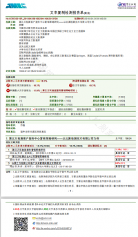 第三方检测客户服务中心营销策略研究——以北测检测技术有限公司为例