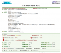 无锡贝塔机器人学前教育市场现状及问题对策