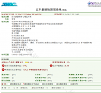 探讨旅游购购物心理及解决对策