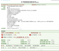 艺秀教育集团融资问题及对策探讨