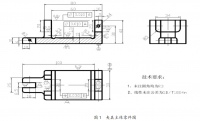 夹具主体铸造工艺及其设计