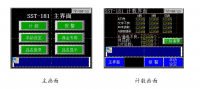 Plc移位指令配合凸轮间歇机构的产品信息跟随创新