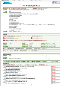 论李宁体育用品于赣榆地区的市场营销及影响—以健玮器材体育用品公司为例