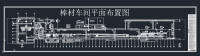 以Φ16mm的HRB400钢为典型产品进行年产量64万吨棒材车间设计