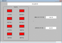 基于PLC弹簧制作的电气控制设计