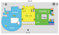 图书馆安防系统设计