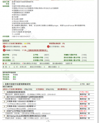 宜春市旅游市场营销策略研究