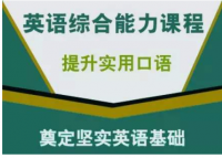 涉外电话客服中英语口语附加语的语用功能研究