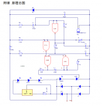 声光控自充电LED节能灯设计