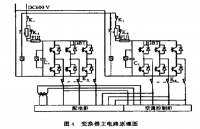 25G型客车DC600V充电器故障分析及处理方案的优化