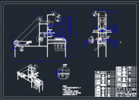 球形水果分级包装一体机的设计（说明书+CAD图纸）