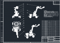 采棉机械手结构设计（说明书+CAD+三维建模）