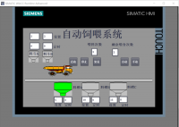 基于西门子S7-1200 PLC的自动饲喂系统设计