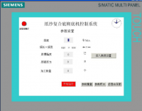 基于 PLC 的糊底机的控制系统设计