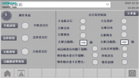 基于NX MCD 西门子S7-1500PLC并条机仿真系统设计与虚拟调试