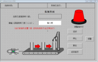 基于 PLC 的饮料灌装流水线控制系统的设计