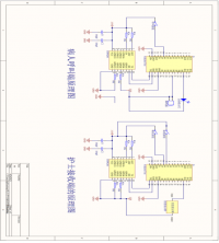 基于Arduino的病房呼叫系统设计