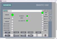 基于西门子S7-1200PLC的自动包装机控制系统设计
