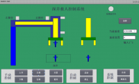 基于UG深井救援机械手机械结构与PLC控制系统设计