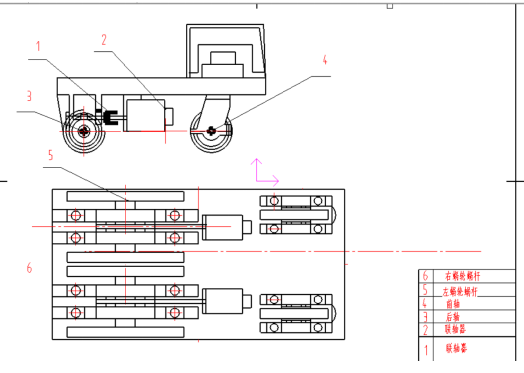 基于CAD的送料小车的设计及自动控制方案