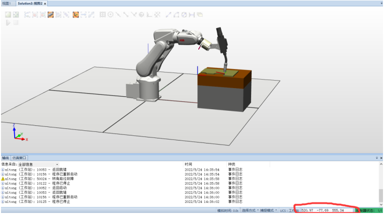 基于Robot Studio ABB工业机器人的远程监控系统设计